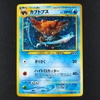 Kabutops