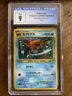Kabutops