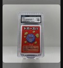 Koffing
