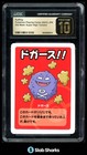 Koffing