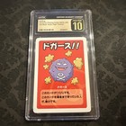 Koffing