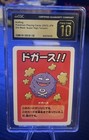 Koffing