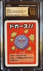 Koffing