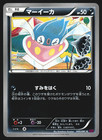 Level Ball