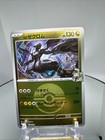 N's Reshiram