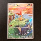 Victini