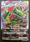 Rayquaza VMAX