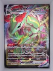 Rayquaza VMAX
