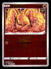 Rayquaza VMAX