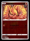 Rayquaza VMAX