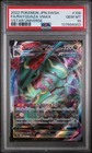 Rayquaza VMAX