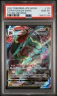 Rayquaza VMAX