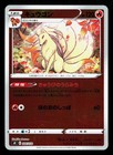 Rayquaza VMAX