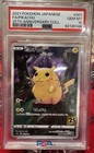 Pikachu V