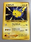 Pikachu V