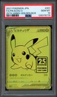 Pikachu V
