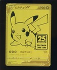 Pikachu V