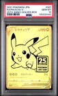 Pikachu V
