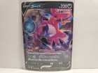 Hoopa V