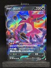 Hoopa V