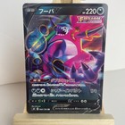 Hoopa V