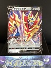 Zamazenta V
