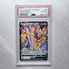 Zamazenta V