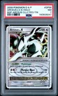 Arceus LV.X