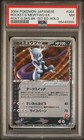 Dark Steelix