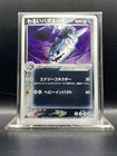 Dark Steelix