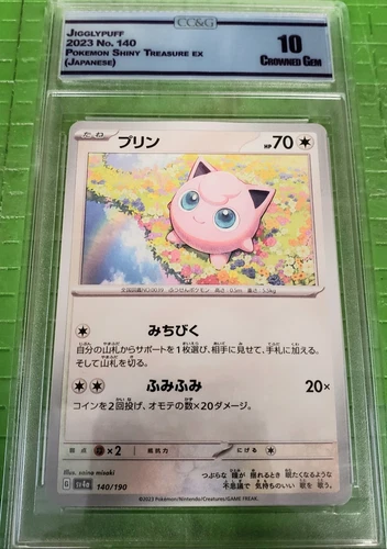Jigglypuff