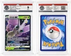 Genesect V