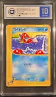 Magikarp