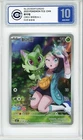 Caterpie