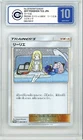 Lillie 