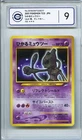 Shining Mewtwo