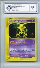 Alakazam