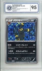 Umbreon 