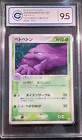 Muk