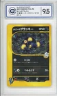 Kricketot