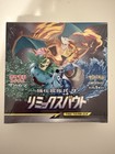 Booster Box