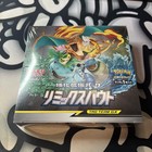 Booster Box