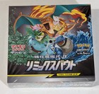 Booster Box