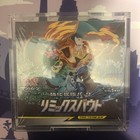 Booster Box