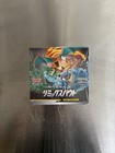 Booster Box