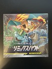Booster Box