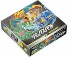 Booster Box