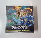 Booster Box