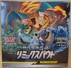 Booster Box