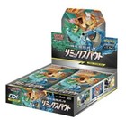 Booster Box